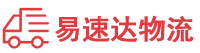岳阳到果洛物流公司